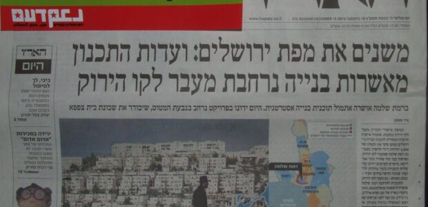 <img class="alignright" src="http://heb.daam.org.il/wp-content/uploads/2012/12/jerumap.jpg" alt="" width="208" height="155" />נתניהו לא זקוק למסע בחירות. קמפיין הבחירות שלו הוא עוד בנייה בהתנחלויות. כותרות העיתונים מספקות לו פרסומת חינם כל אימת שהוא יוצא בהחלטה פרובוקטיבית ומחליט לבנות עוד 1,500 יחידות דיור. פייגלין, דנון וחוטובלי השתלטו על הליכוד, קיבלו תוספת כוח מליברמן, ונפתלי בנט מזנב בהם מימין. והשמאל? בשמאל אין מי שיפריע לנתניהו לקחת את ראשות הממשלה.