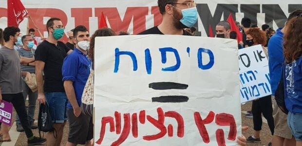 יומיים לפני שטראמפ הכריז על עסקת המאה בטקס חגיגי בבית הלבן,  כשלצידו עומד ראש ממשלת ישראל בנימין נתניהו, מגובה בקבוצה בולטת של מתנחלים, שמח ומחויך, השירותים החשאיים של ארה"ב נתנו [&hellip;]